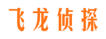 万年市私家侦探